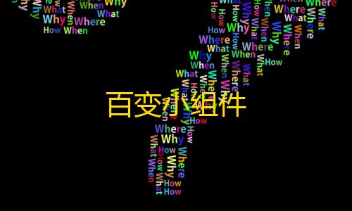 NBT科技下载nv剪辑手机版